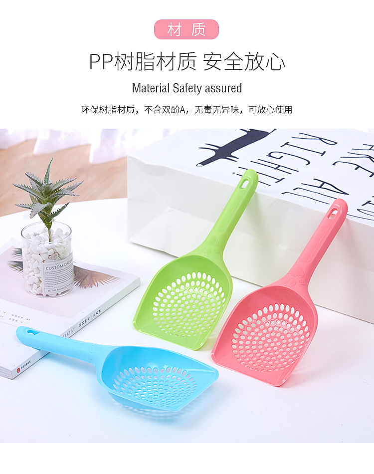 Pet Supplies in Stock Wholesale Thickened Cat Litter Scoop Pet Shovel Pick-up Shovel round Hole-Shaped Cat Litter Shovel Pet Supplies in Stock Wholesale Thickened Cat Litter Scoop Pet Shovel Pick-up Shovel round Hole-Shaped Cat Litter Shovel
