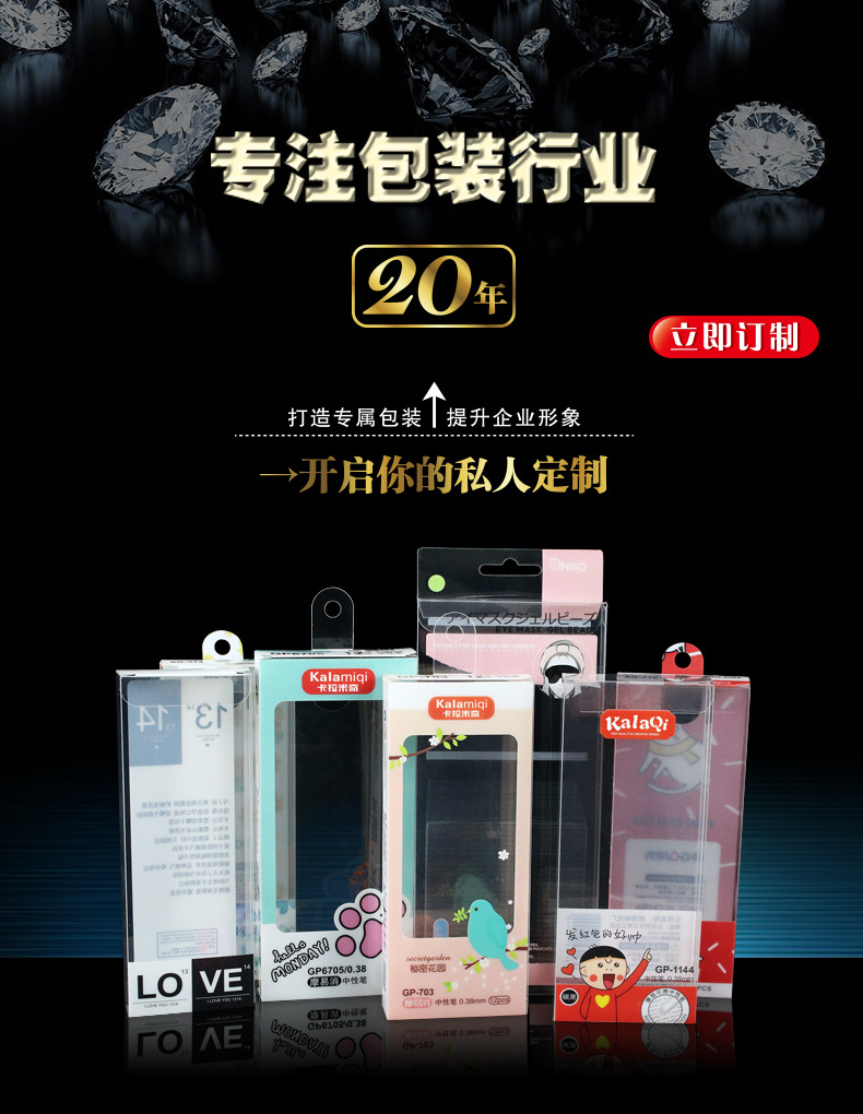 Environmental Protection Pet Folding Box Frosted Pp Small Plastic Box Packing Box of Mobile Phone Casing Customization