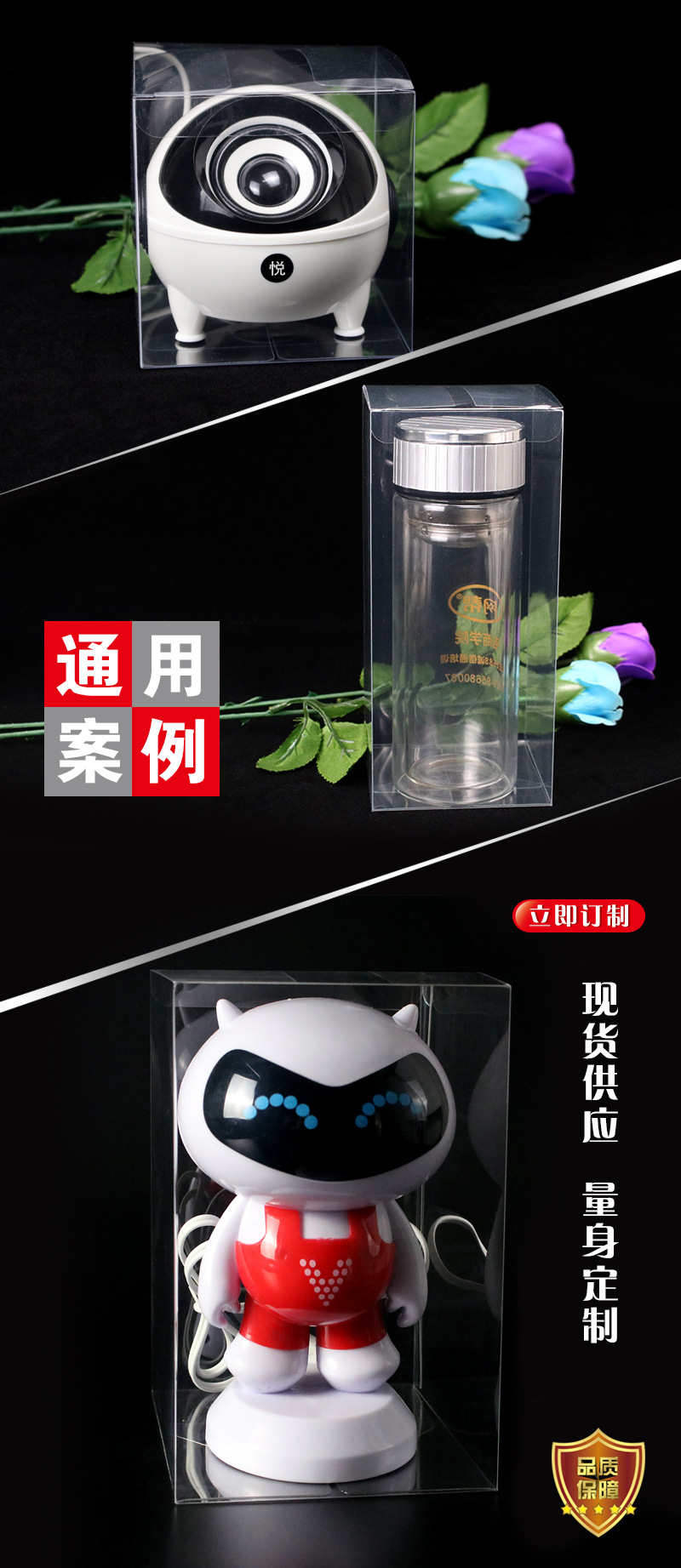 Environmental Protection Pet Folding Box Frosted Pp Small Plastic Box Packing Box of Mobile Phone Casing Customization