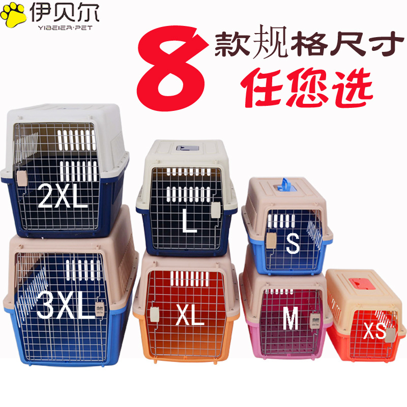 Pet Flight Case Pet Check-in Suitcase Cat Dog Space Box Multi-Model Pet Air Box Factory Wholesale