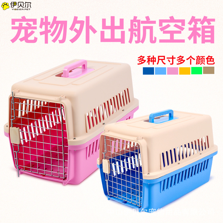 Pet Flight Case Pet Check-in Suitcase Cat Dog Space Box Multi-Model Pet Air Box Factory Wholesale