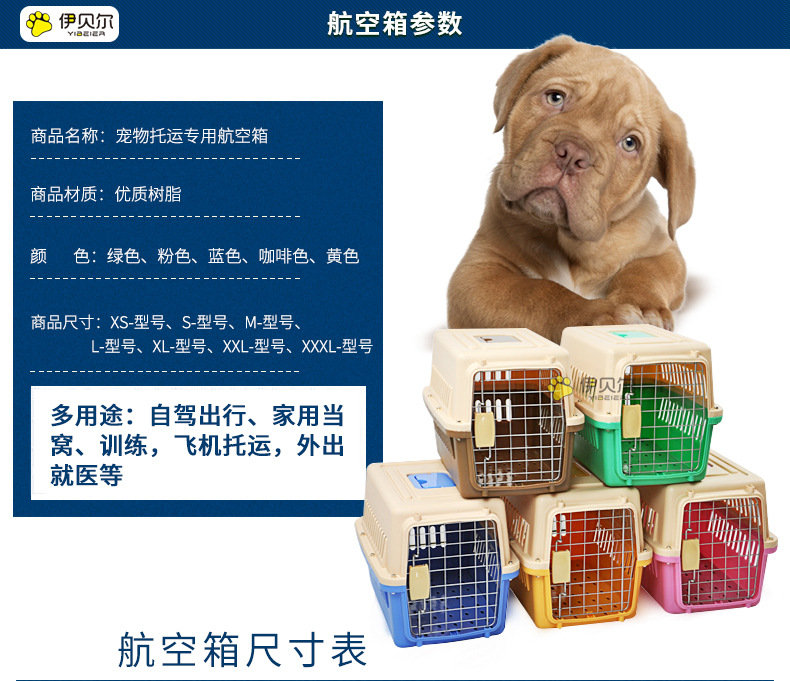 Pet Flight Case Pet Check-in Suitcase Cat Dog Space Box Multi-Model Pet Air Box Factory Wholesale