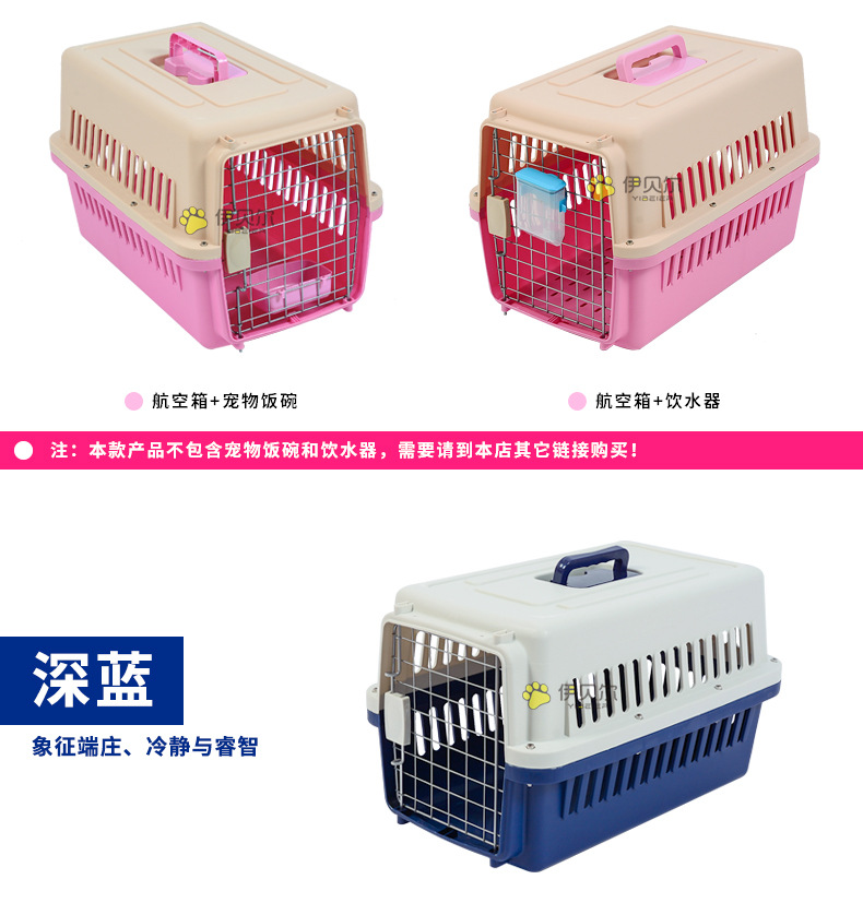 Pet Flight Case Pet Check-in Suitcase Cat Dog Space Box Multi-Model Pet Air Box Factory Wholesale
