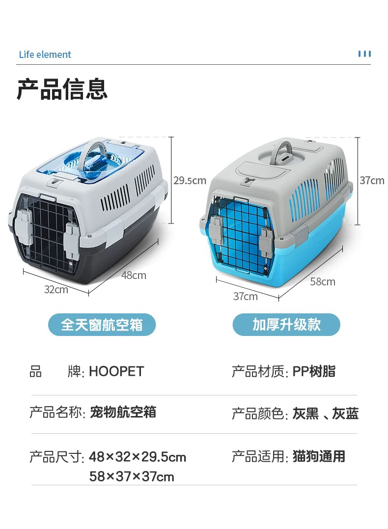 Flight Case Pet Plane Consignment Cat Small Dog Dog Cat Bag Cat Cage Portable Bag Air Transport Box out