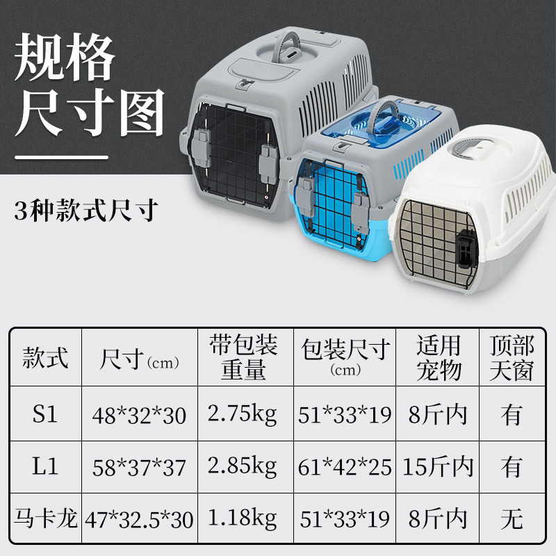 Flight Case Pet Plane Consignment Cat Small Dog Dog Cat Bag Cat Cage Portable Bag Air Transport Box out