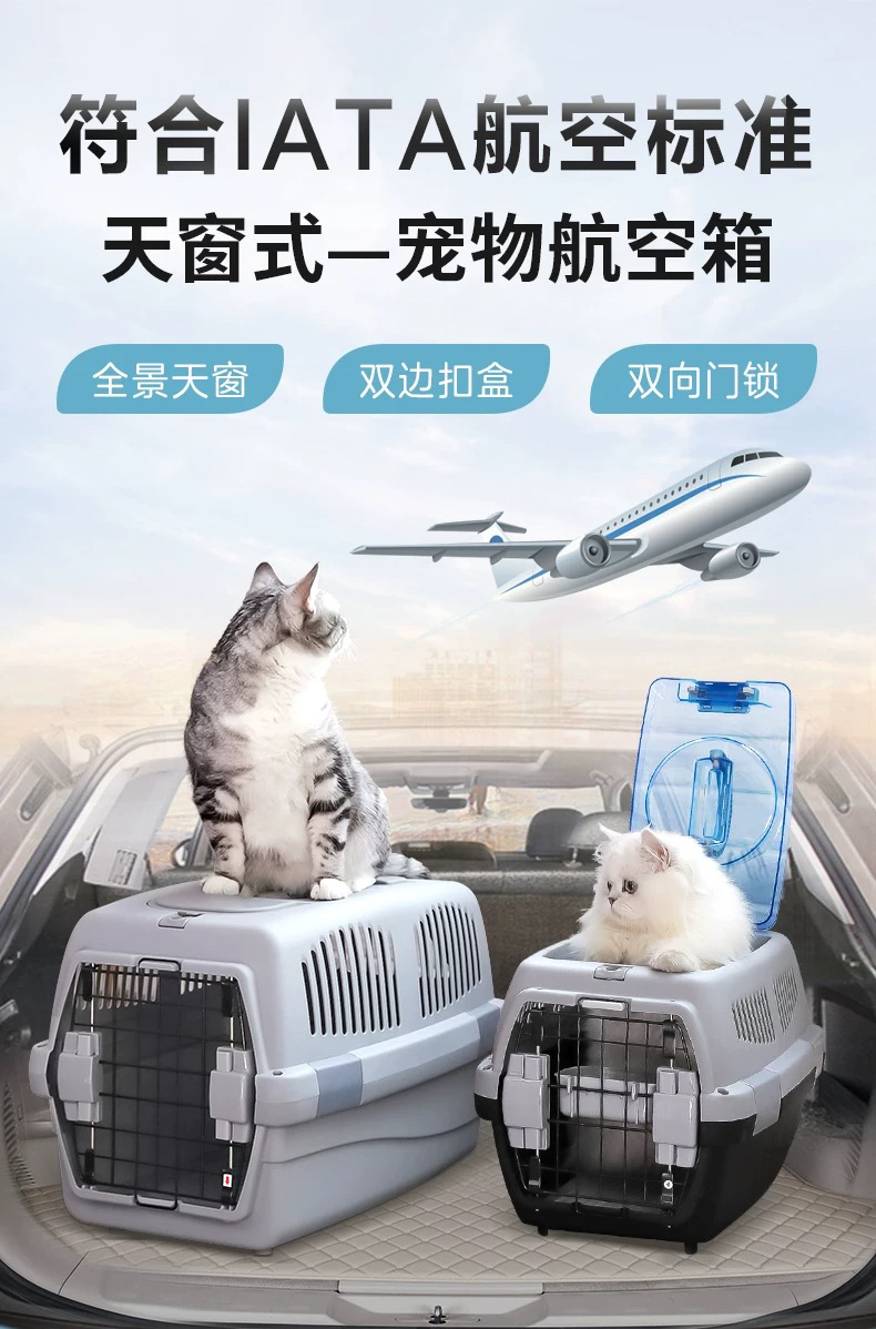 Flight Case Pet Plane Consignment Cat Small Dog Dog Cat Bag Cat Cage Portable Bag Air Transport Box out