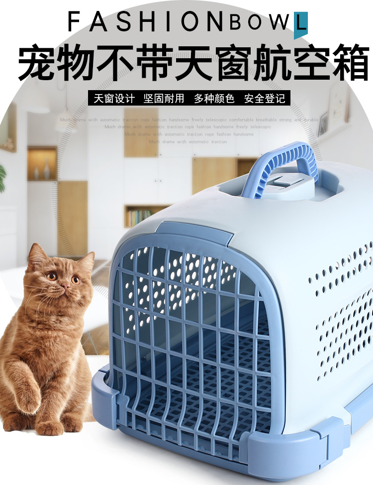 High-End Pet Flight Case Air Transport Box Pet Portable Check-in Suitcase Dogs and Cats Check-in Suitcase Aircraft Cage Large Box