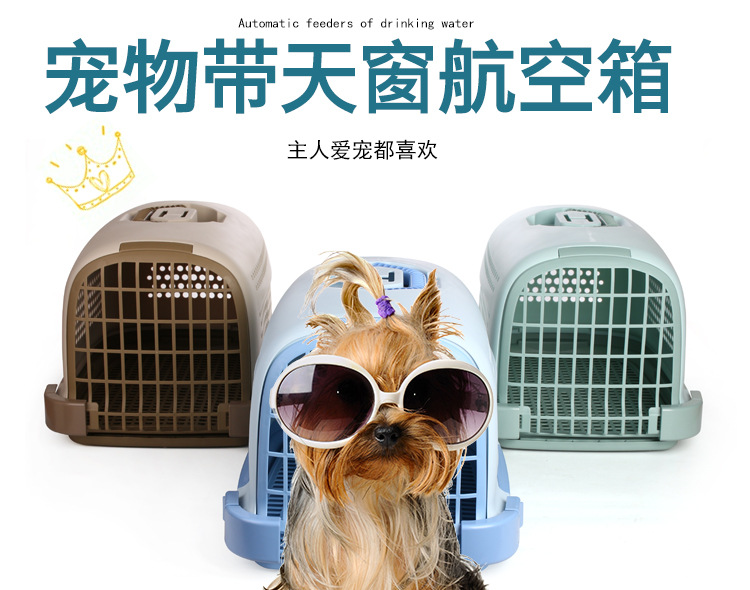 High-End Pet Flight Case Air Transport Box Pet Portable Check-in Suitcase Dogs and Cats Check-in Suitcase Aircraft Cage Large Box