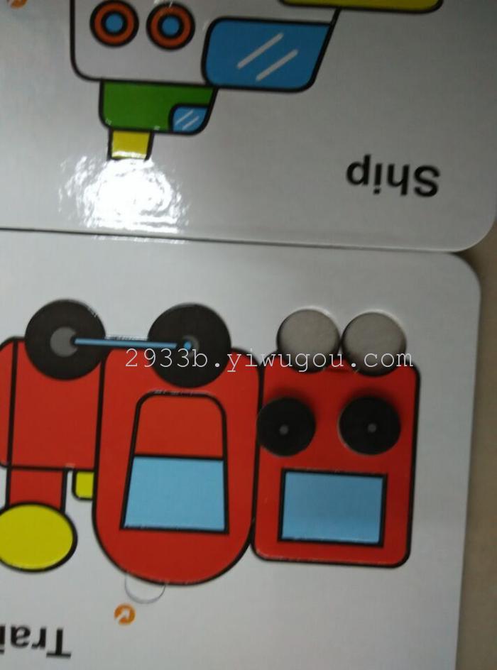 New product plane jigsaw water painting animal patterns colorful boxes package children educational toys New product plane jigsaw water painting animal patterns colorful boxes package children educational toys