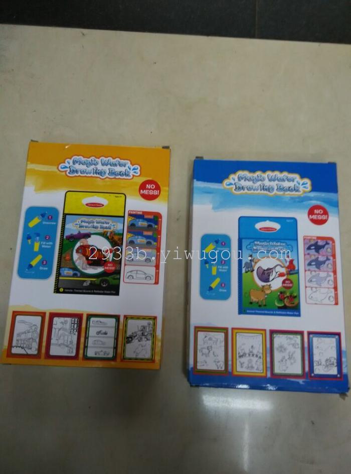 New product plane jigsaw water painting animal patterns colorful boxes package children educational toys New product plane jigsaw water painting animal patterns colorful boxes package children educational toys