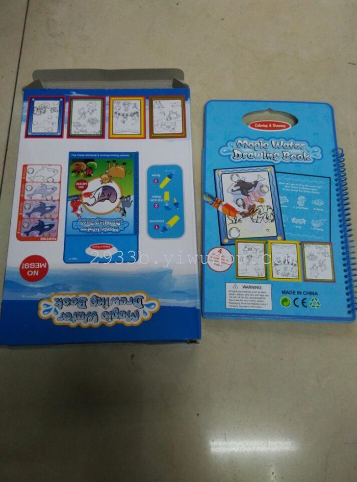 New product plane jigsaw water painting animal patterns colorful boxes package children educational toys New product plane jigsaw water painting animal patterns colorful boxes package children educational toys
