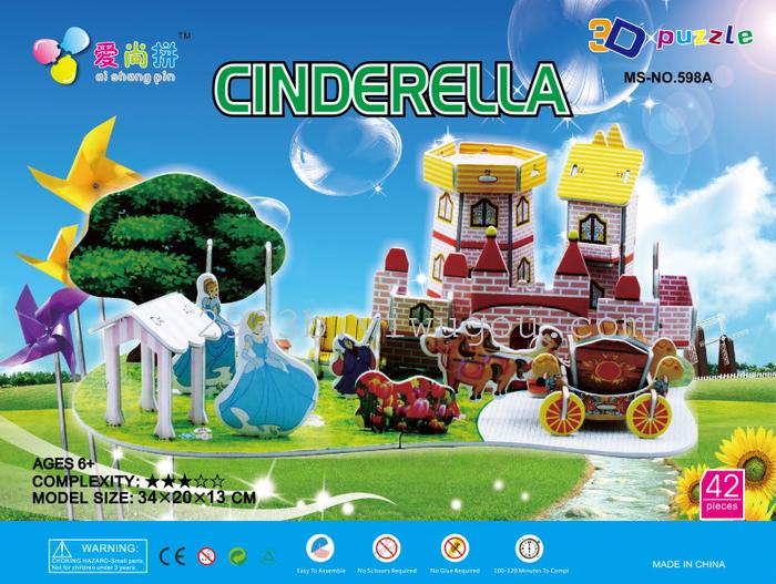 Educational toy fairy tale jigsaw cartoon figure bharara story NO. -680 Educational toy fairy tale jigsaw cartoon figure bharara story NO. -680