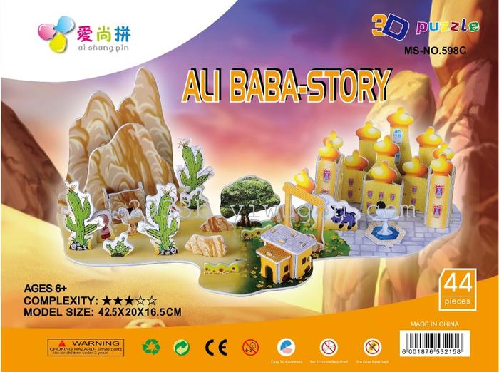 Educational toy fairy tale jigsaw cartoon figure bharara story NO. -680 Educational toy fairy tale jigsaw cartoon figure bharara story NO. -680