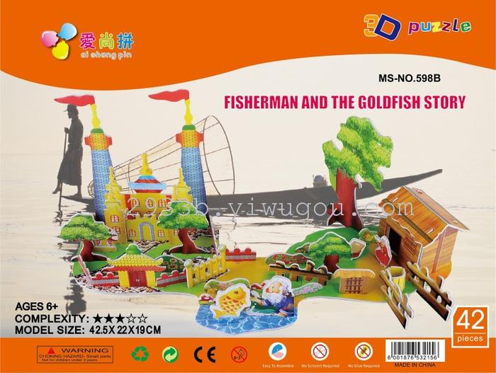 Educational toy fairy tale jigsaw cartoon figure bharara story NO. -680 Educational toy fairy tale jigsaw cartoon figure bharara story NO. -680
