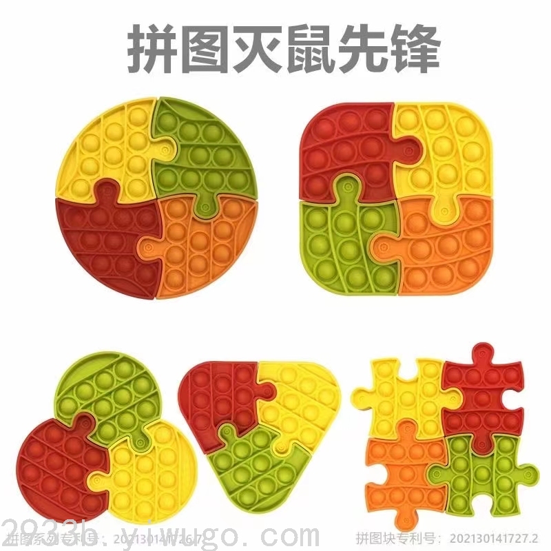 Decompression Products Bubble Music Toys Jigsaw Toys Decompression Products Bubble Music Toys Jigsaw Toys