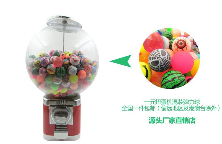 32mm Rubber Bouncy Ball Unicorn Xiaoli Paper Card Bouncing Ball 1 Yuan Gashapon Machine Ball Children's Paradise Floating Ball 32mm Rubber Bouncy Ball Unicorn Xiaoli Paper Card Bouncing Ball 1 Yuan Gashapon Machine Ball Children's Paradise Floating Ball