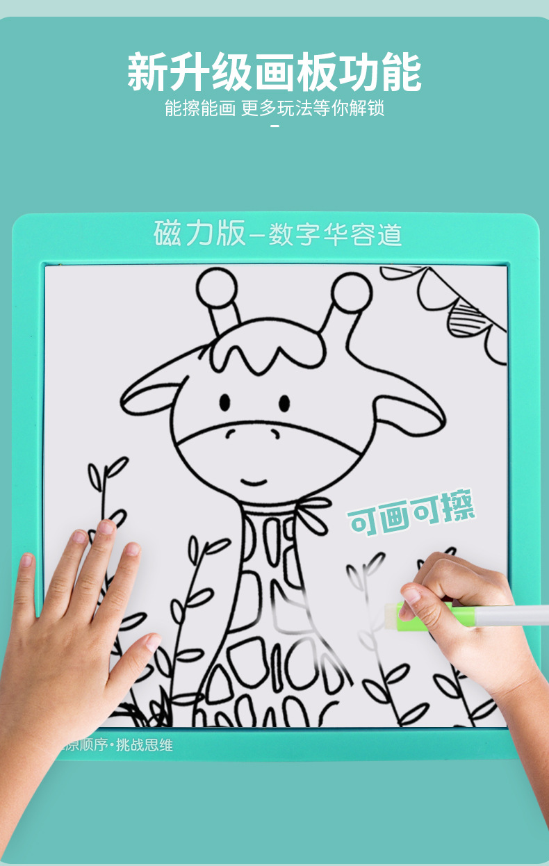 Educational Digital Klotski Logical Thinking Training with Pen Writable Brain Plane Game Toy Educational Digital Klotski Logical Thinking Training with Pen Writable Brain Plane Game Toy