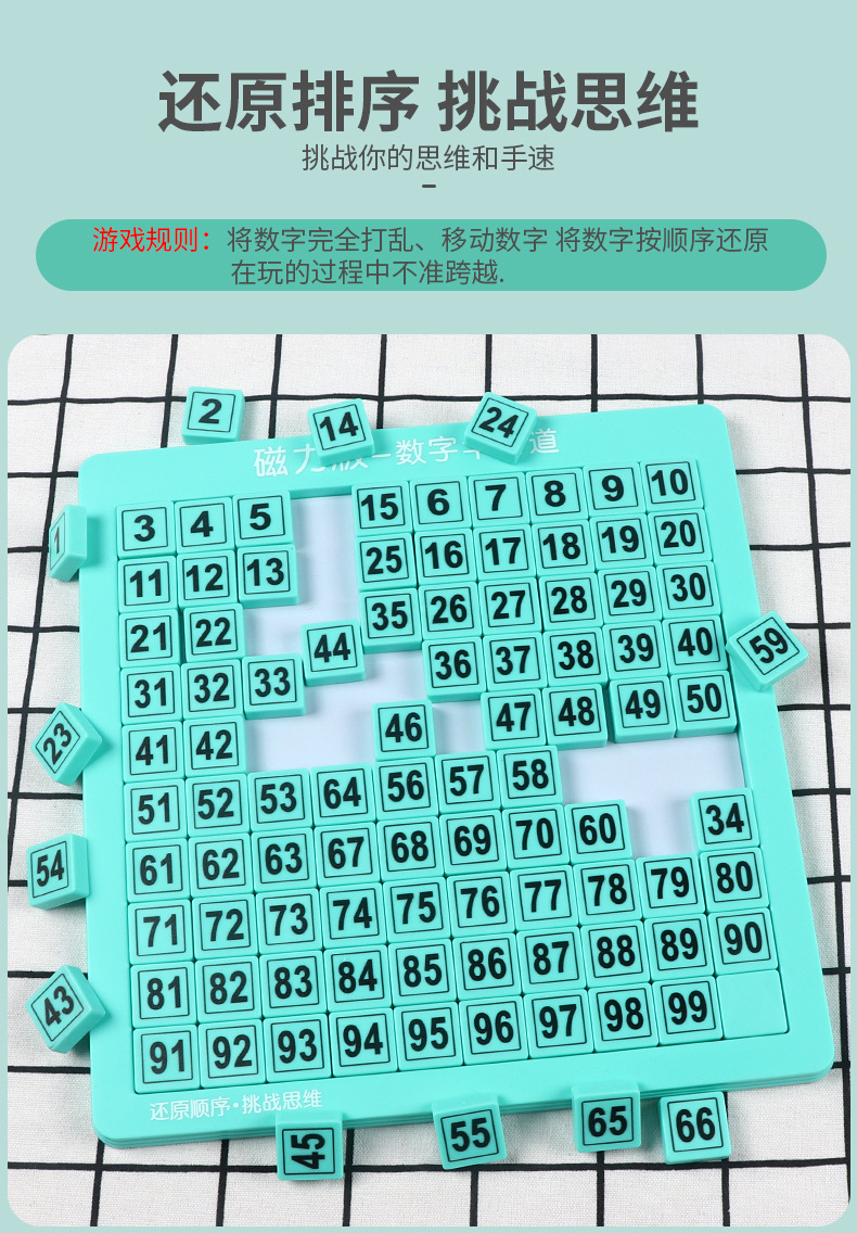 Educational Digital Klotski Logical Thinking Training with Pen Writable Brain Plane Game Toy Educational Digital Klotski Logical Thinking Training with Pen Writable Brain Plane Game Toy