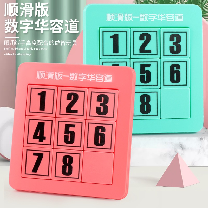 Educational Digital Klotski Logical Thinking Training with Pen Writable Brain Plane Game Toy