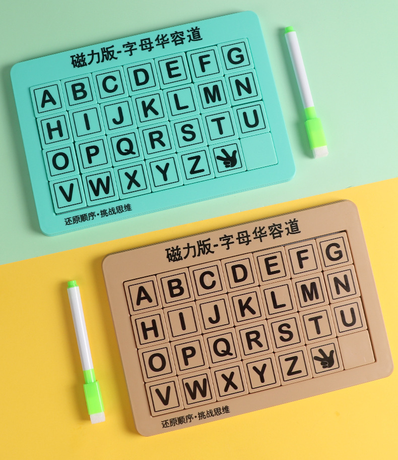 Educational Digital Klotski Logical Thinking Training with Pen Writable Brain Plane Game Toy Educational Digital Klotski Logical Thinking Training with Pen Writable Brain Plane Game Toy