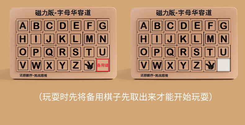 Educational Digital Klotski Logical Thinking Training with Pen Writable Brain Plane Game Toy Educational Digital Klotski Logical Thinking Training with Pen Writable Brain Plane Game Toy