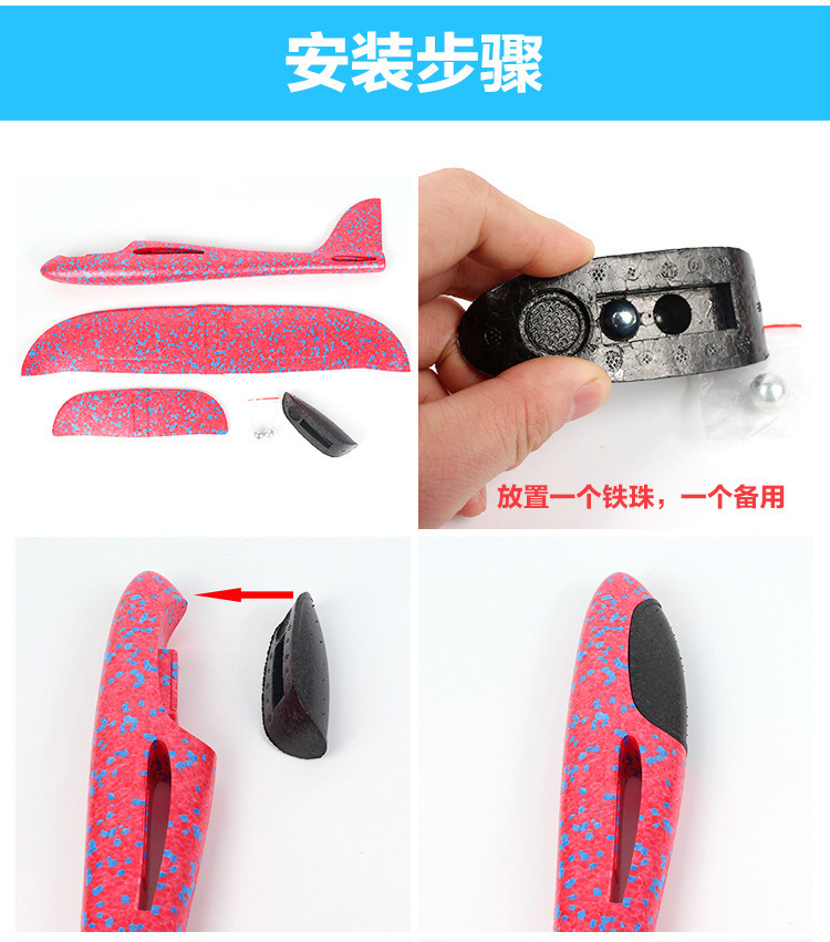 Plane Toy Soft Aircraft 48cm Drop-Resistant Glider Model EPP Ultra-Light Material Children's Outdoor Toy Batch Plane Toy Soft Aircraft 48cm Drop-Resistant Glider Model EPP Ultra-Light Material Children's Outdoor Toy Batch