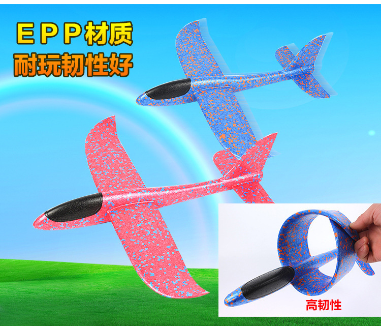 Plane Toy Soft Aircraft 48cm Drop-Resistant Glider Model EPP Ultra-Light Material Children's Outdoor Toy Batch Plane Toy Soft Aircraft 48cm Drop-Resistant Glider Model EPP Ultra-Light Material Children's Outdoor Toy Batch