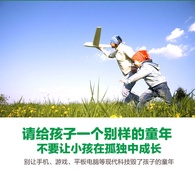 Plane Toy Soft Aircraft 48cm Drop-Resistant Glider Model EPP Ultra-Light Material Children's Outdoor Toy Batch Plane Toy Soft Aircraft 48cm Drop-Resistant Glider Model EPP Ultra-Light Material Children's Outdoor Toy Batch