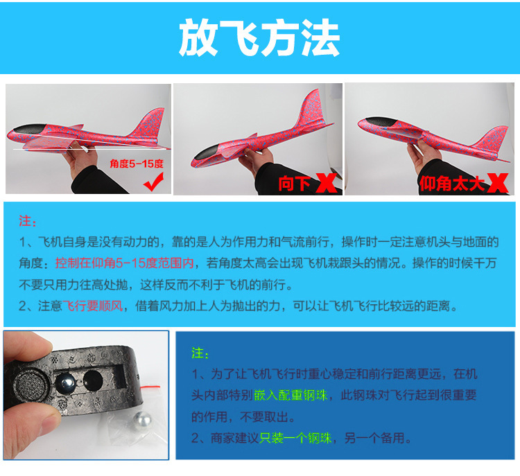 Plane Toy Soft Aircraft 48cm Drop-Resistant Glider Model EPP Ultra-Light Material Children's Outdoor Toy Batch Plane Toy Soft Aircraft 48cm Drop-Resistant Glider Model EPP Ultra-Light Material Children's Outdoor Toy Batch