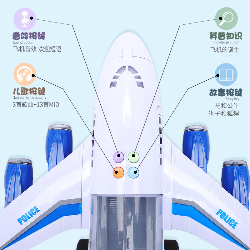Children toy plane baby boys super-sized music track resistance of Toy Car Simulation Model of Aircraft