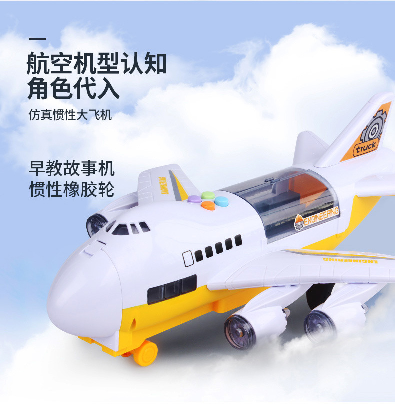 Children toy plane baby boys super-sized music track resistance of Toy Car Simulation Model of Aircraft Children toy plane baby boys super-sized music track resistance of Toy Car Simulation Model of Aircraft