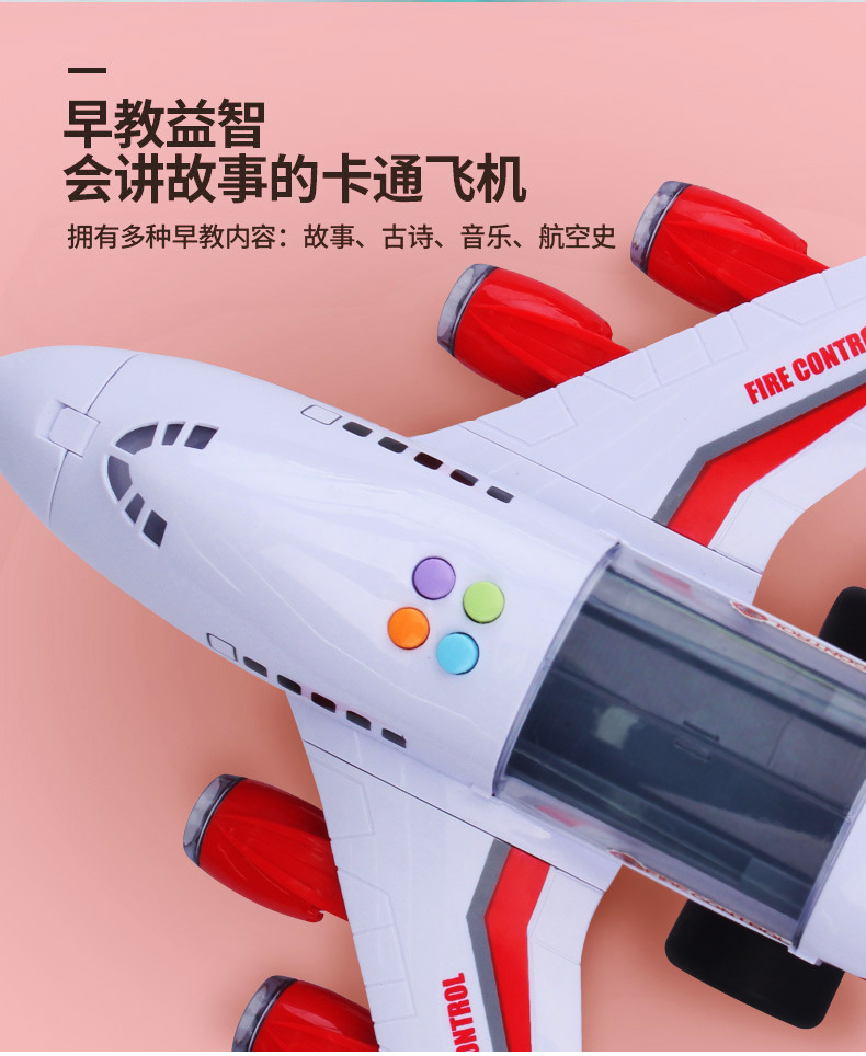 Children toy plane baby boys super-sized music track resistance of Toy Car Simulation Model of Aircraft Children toy plane baby boys super-sized music track resistance of Toy Car Simulation Model of Aircraft