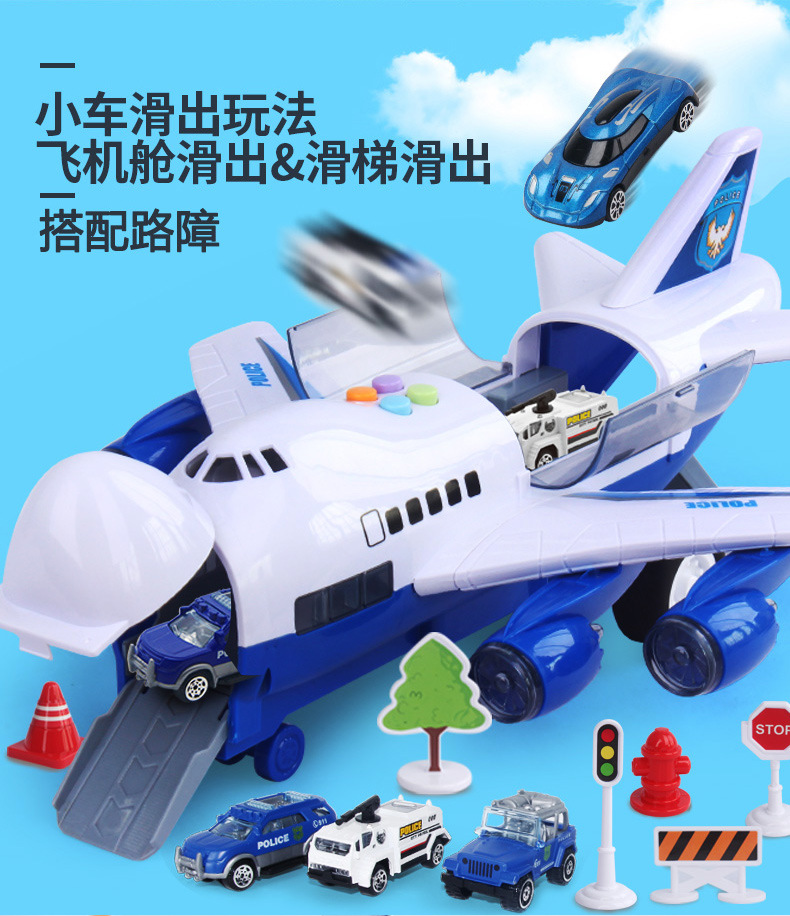 Children toy plane baby boys super-sized music track resistance of Toy Car Simulation Model of Aircraft Children toy plane baby boys super-sized music track resistance of Toy Car Simulation Model of Aircraft