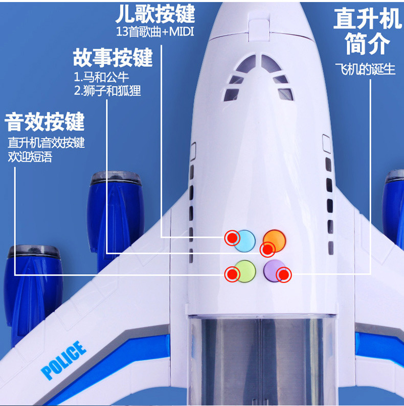 Children toy plane baby boys super-sized music track resistance of Toy Car Simulation Model of Aircraft Children toy plane baby boys super-sized music track resistance of Toy Car Simulation Model of Aircraft