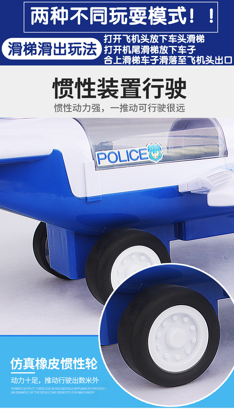 Children toy plane baby boys super-sized music track resistance of Toy Car Simulation Model of Aircraft Children toy plane baby boys super-sized music track resistance of Toy Car Simulation Model of Aircraft