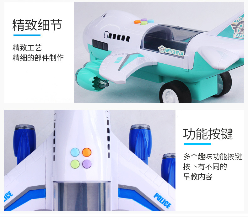 Children toy plane baby boys super-sized music track resistance of Toy Car Simulation Model of Aircraft Children toy plane baby boys super-sized music track resistance of Toy Car Simulation Model of Aircraft