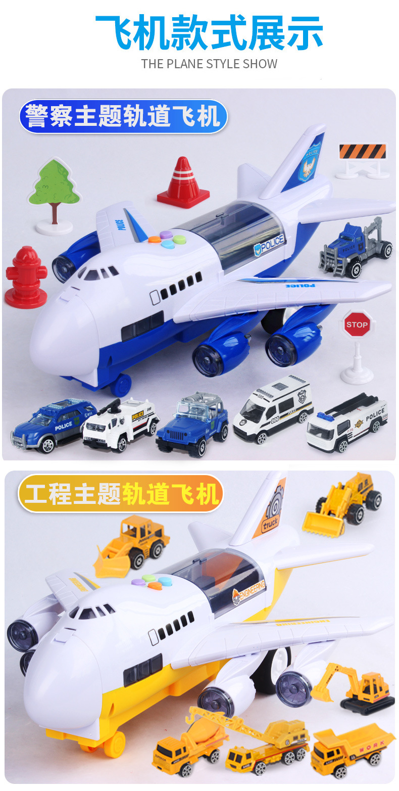 Children toy plane baby boys super-sized music track resistance of Toy Car Simulation Model of Aircraft Children toy plane baby boys super-sized music track resistance of Toy Car Simulation Model of Aircraft
