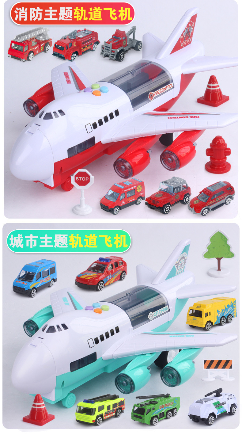 Children toy plane baby boys super-sized music track resistance of Toy Car Simulation Model of Aircraft Children toy plane baby boys super-sized music track resistance of Toy Car Simulation Model of Aircraft