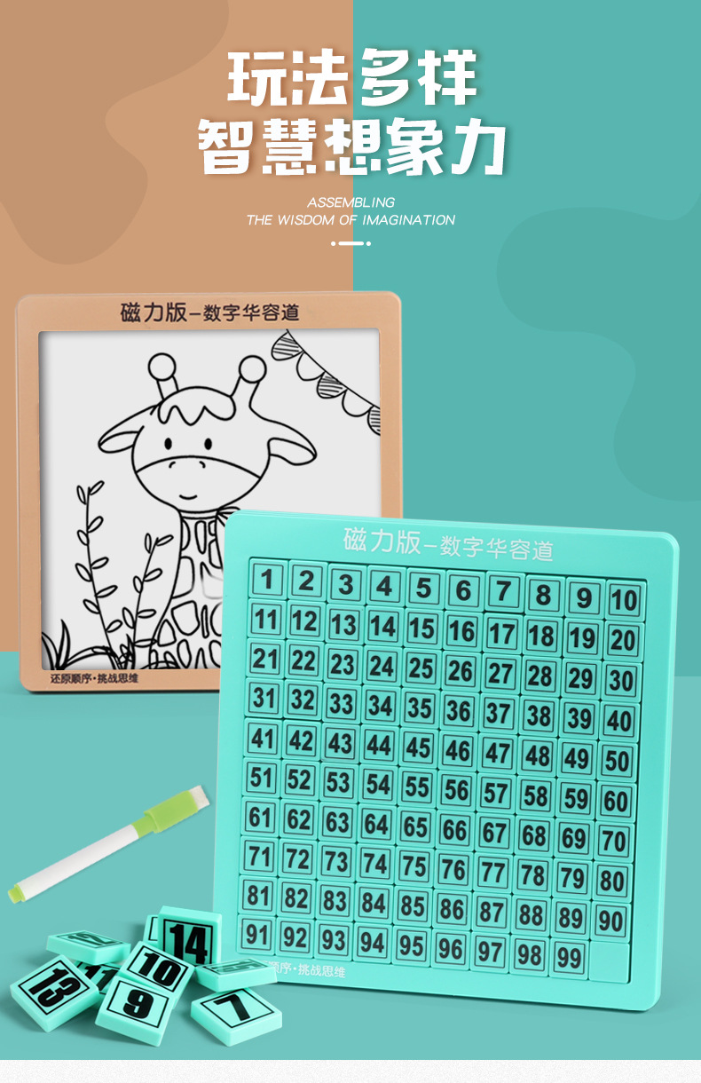 Educational Digital Klotski Logical Thinking Training with Pen Writable Brain Plane Game Toy Educational Digital Klotski Logical Thinking Training with Pen Writable Brain Plane Game Toy