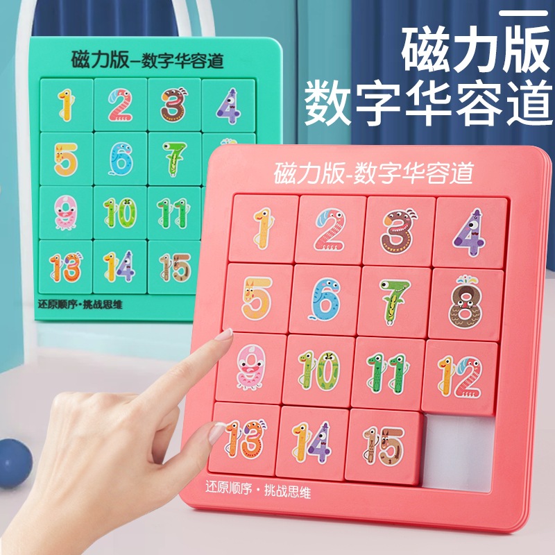 Educational Digital Klotski Logical Thinking Training with Pen Writable Brain Plane Game Toy