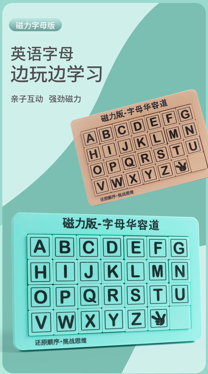 Educational Digital Klotski Logical Thinking Training with Pen Writable Brain Plane Game Toy Educational Digital Klotski Logical Thinking Training with Pen Writable Brain Plane Game Toy