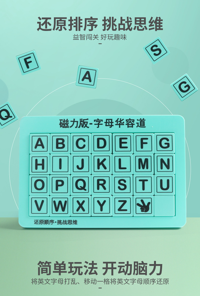 Educational Digital Klotski Logical Thinking Training with Pen Writable Brain Plane Game Toy Educational Digital Klotski Logical Thinking Training with Pen Writable Brain Plane Game Toy