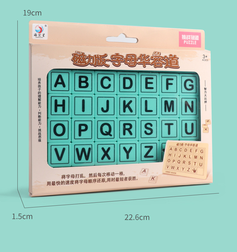 Educational Digital Klotski Logical Thinking Training with Pen Writable Brain Plane Game Toy Educational Digital Klotski Logical Thinking Training with Pen Writable Brain Plane Game Toy