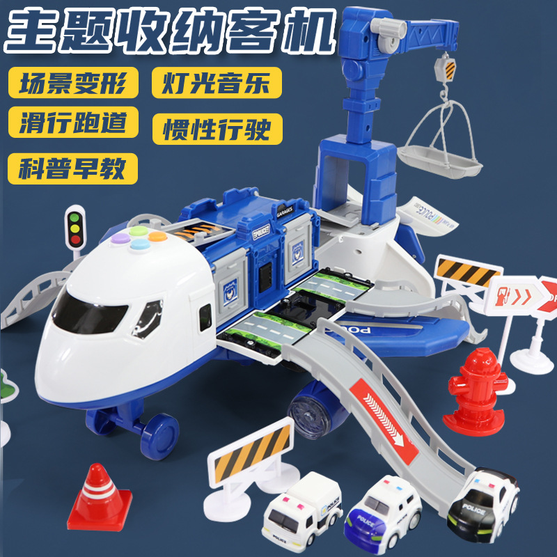 New Deformation Storage Scene Large Plane Children&#039;s Toy Intelligence Development Boys and Girls Inertia Car Model Toy