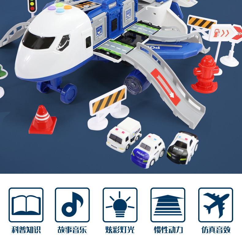 New Deformation Storage Scene Large Plane Children's Toy Intelligence Development Boys and Girls Inertia Car Model Toy New Deformation Storage Scene Large Plane Children's Toy Intelligence Development Boys and Girls Inertia Car Model Toy