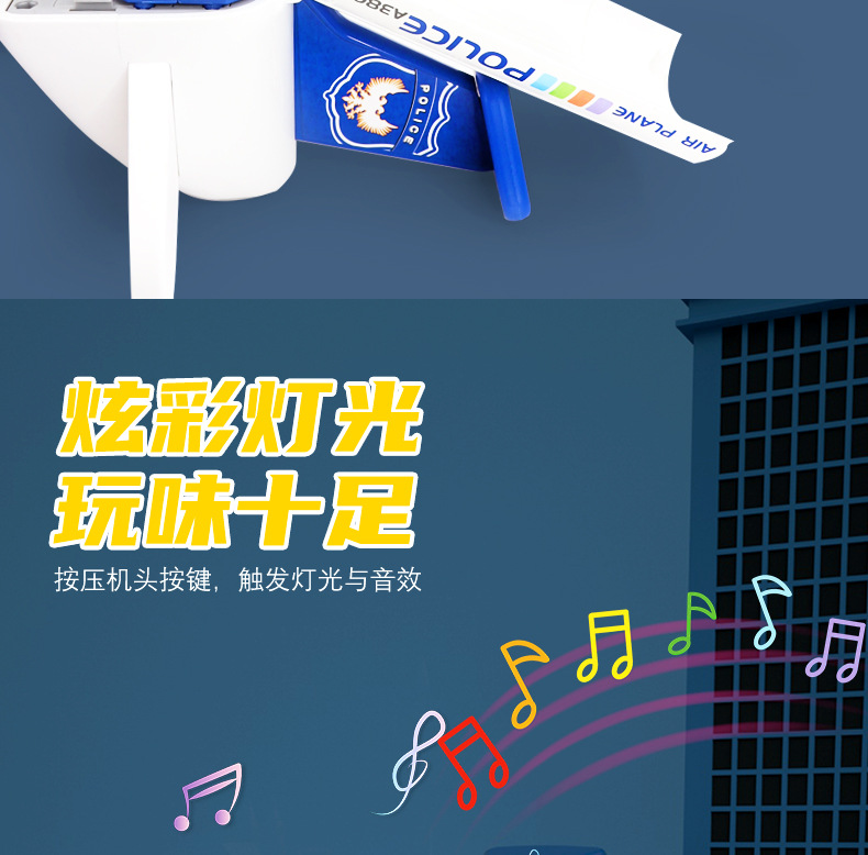 New Deformation Storage Scene Large Plane Children's Toy Intelligence Development Boys and Girls Inertia Car Model Toy New Deformation Storage Scene Large Plane Children's Toy Intelligence Development Boys and Girls Inertia Car Model Toy