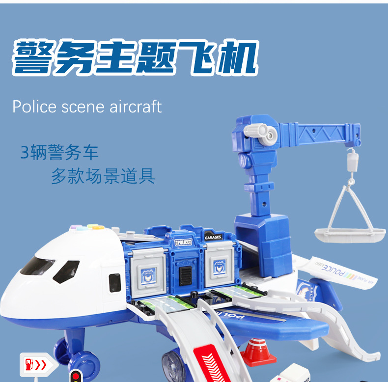 New Deformation Storage Scene Large Plane Children's Toy Intelligence Development Boys and Girls Inertia Car Model Toy New Deformation Storage Scene Large Plane Children's Toy Intelligence Development Boys and Girls Inertia Car Model Toy