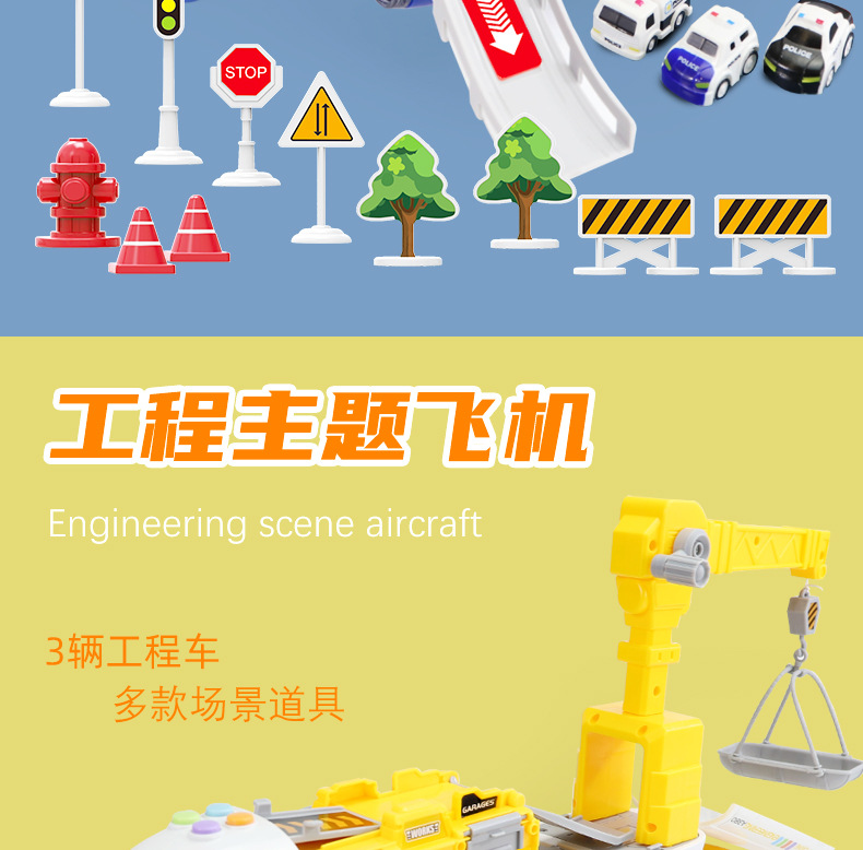 New Deformation Storage Scene Large Plane Children's Toy Intelligence Development Boys and Girls Inertia Car Model Toy New Deformation Storage Scene Large Plane Children's Toy Intelligence Development Boys and Girls Inertia Car Model Toy