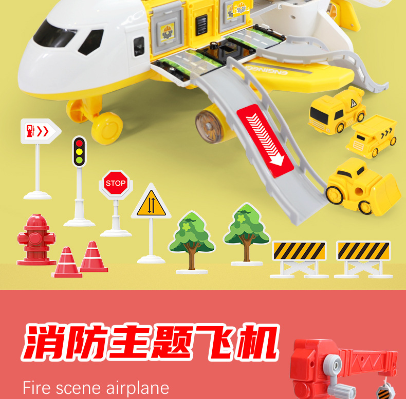 New Deformation Storage Scene Large Plane Children's Toy Intelligence Development Boys and Girls Inertia Car Model Toy New Deformation Storage Scene Large Plane Children's Toy Intelligence Development Boys and Girls Inertia Car Model Toy