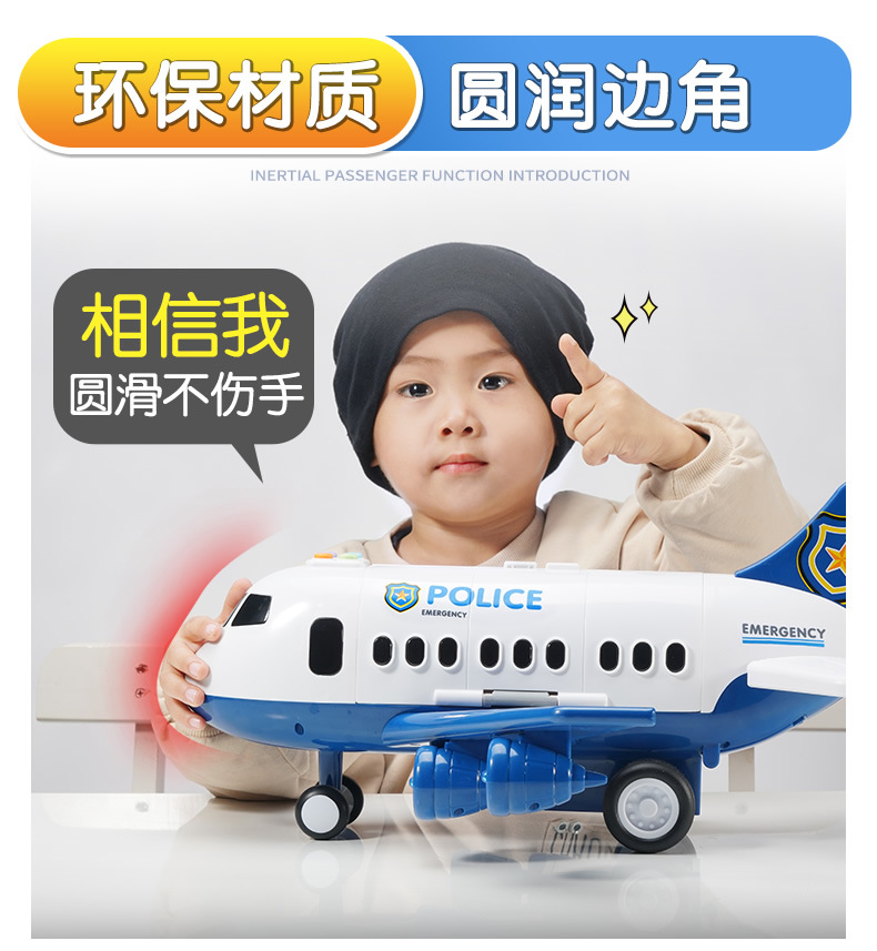 Large Musical Story Track Inertia Children's Toy Plane Artificial Passenger Aircraft Little Plane Toy Large Musical Story Track Inertia Children's Toy Plane Artificial Passenger Aircraft Little Plane Toy